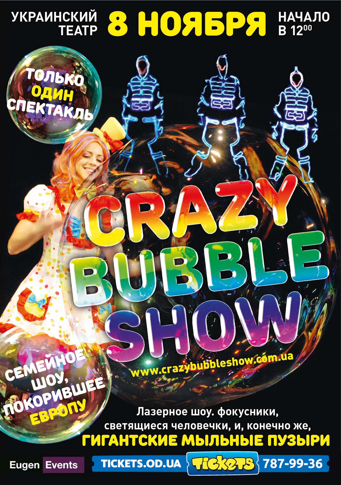 Crazy Bubble Show 