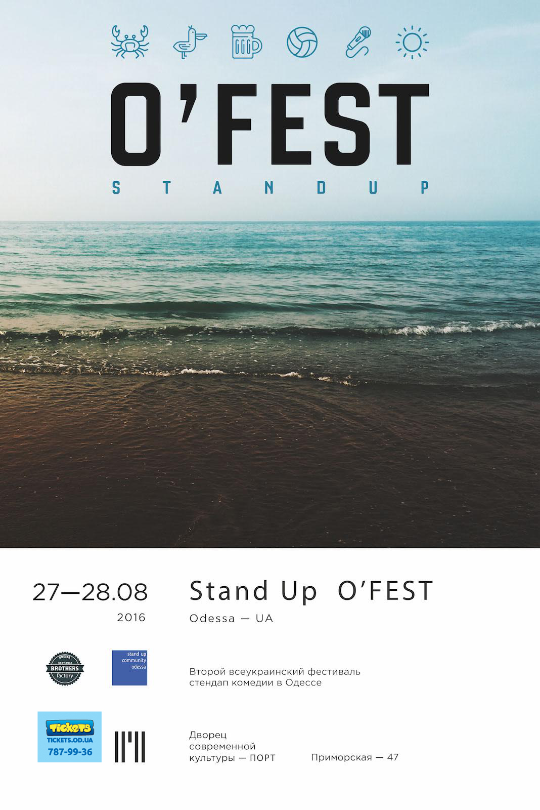 Stand Up O’Fest