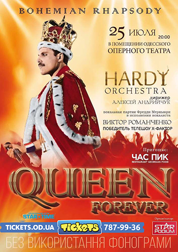 Hardy Orchestra - Queen Forever!