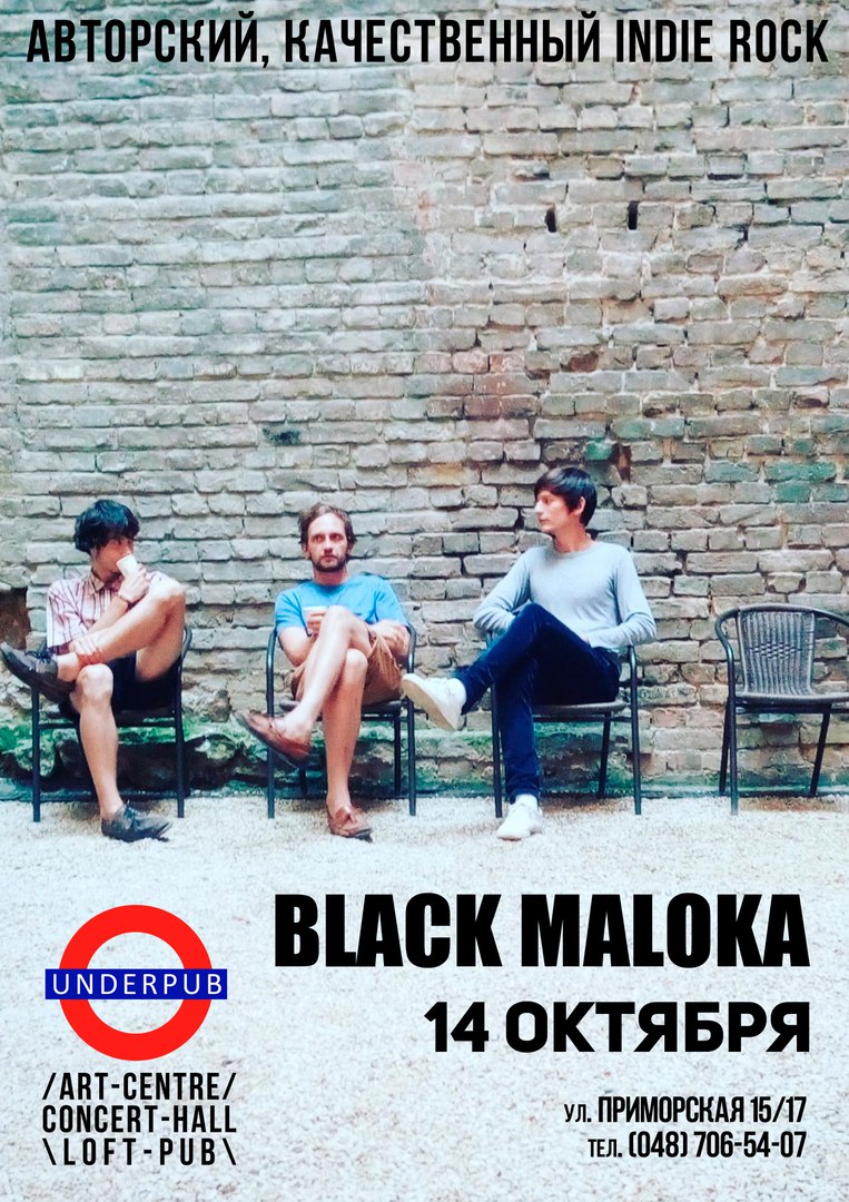 Black Maloka