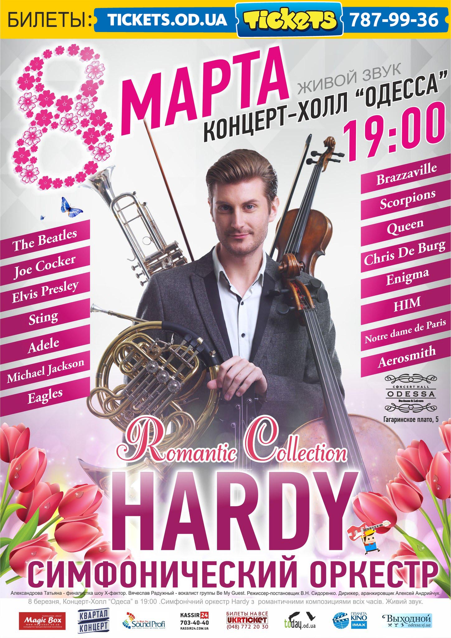 Hardy Orchestra 