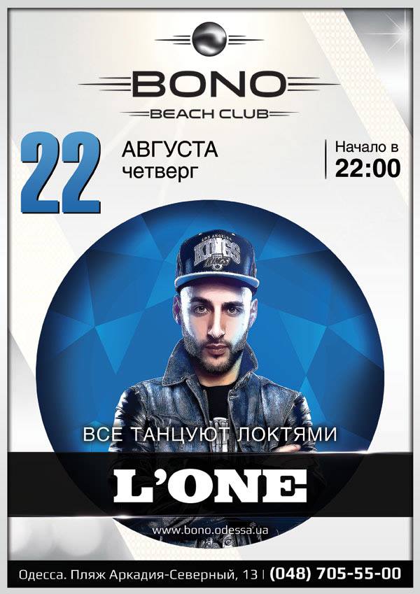 L'one