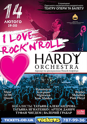 HARDY. I Love Rock 'n' Roll