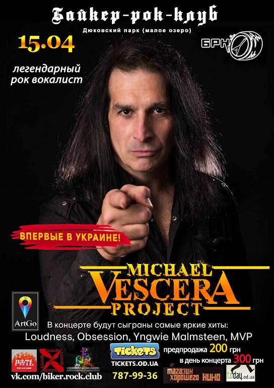 Michael Vescera