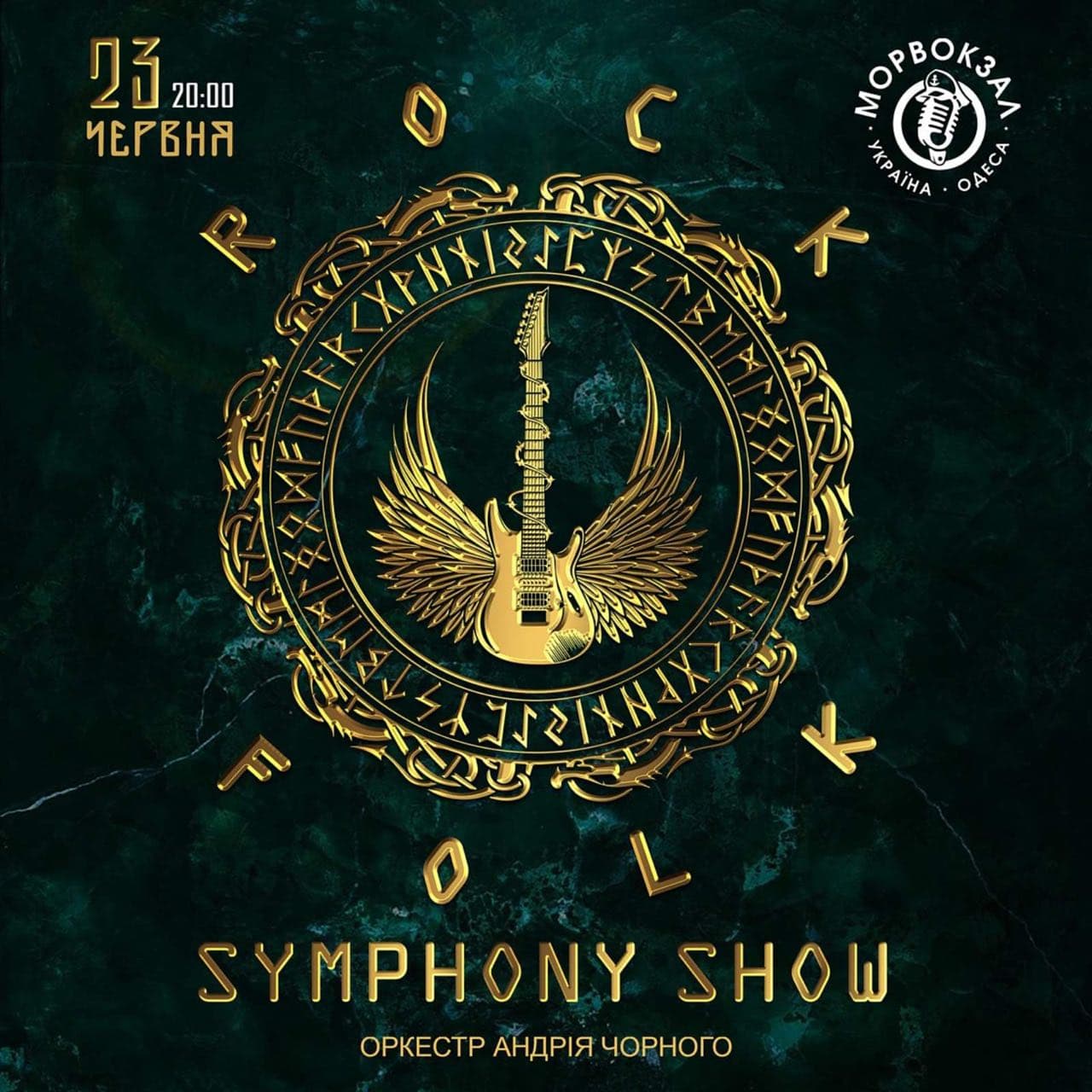Rock & Folk Symphony Show